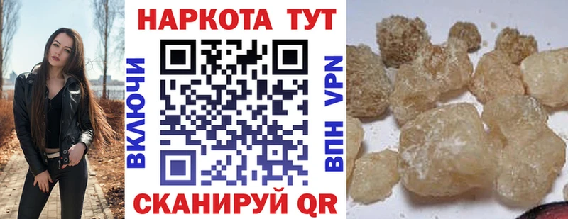 Продажа наркотиков Ува МЕТАДОН  Кокаин  МЕФ  АМФЕТАМИН  Марихуана  СК  ГАШ 