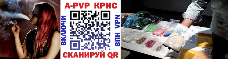 цены   Ува  Альфа ПВП Crystall 