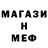 Кодеин напиток Lean (лин) Tom Alger