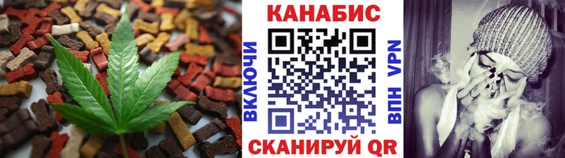 Cannafood марихуана  кракен tor  Ува  наркотики 
