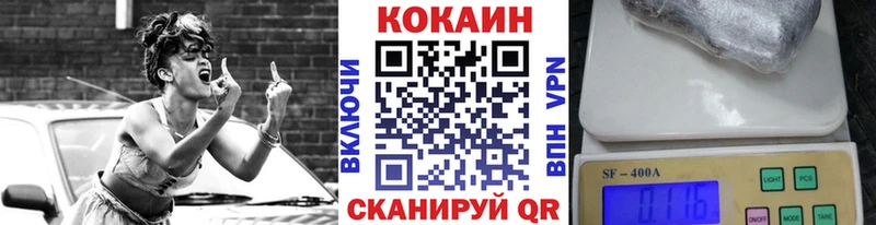 Кокаин 98%  Ува 