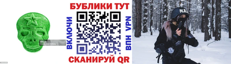 Экстази VHQ blacksprut сайт Ува