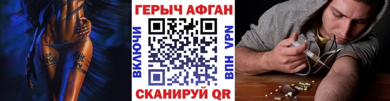 где найти наркотики  Ува  Героин хмурый 