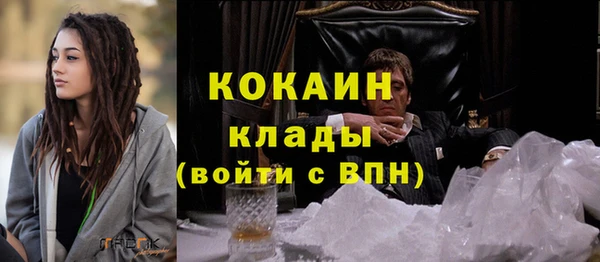 мефедрон мука Майский