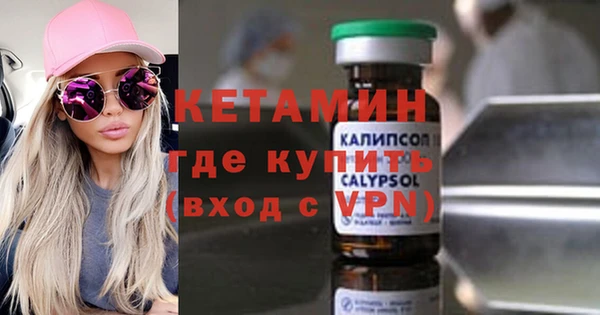 мефедрон мука Майский