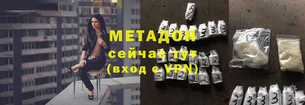 гидропоника Магас