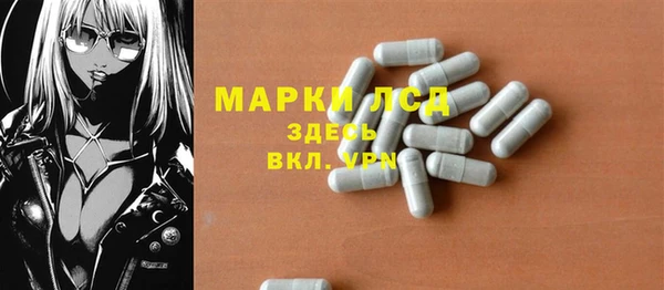 мефедрон мука Майский