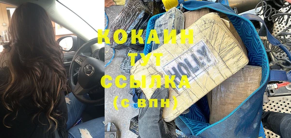 мефедрон мука Майский