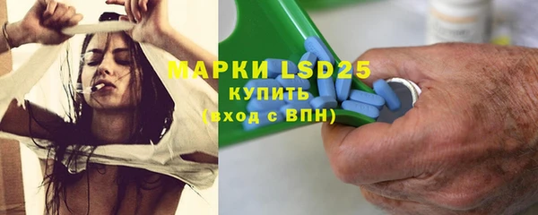 мефедрон мука Майский