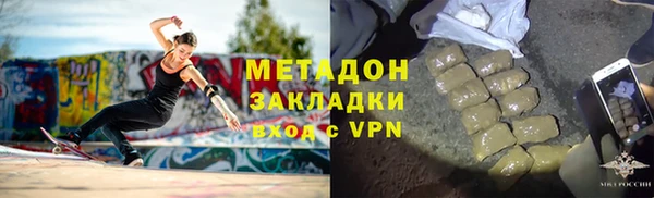 гидропоника Магас