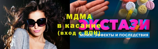 гидропоника Магас