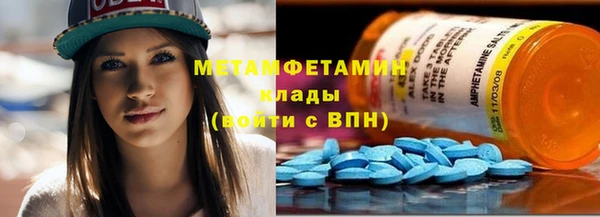 гидропоника Магас