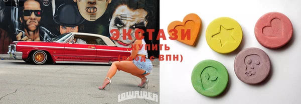 мефедрон мука Майский