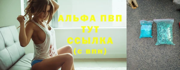 гидропоника Магас