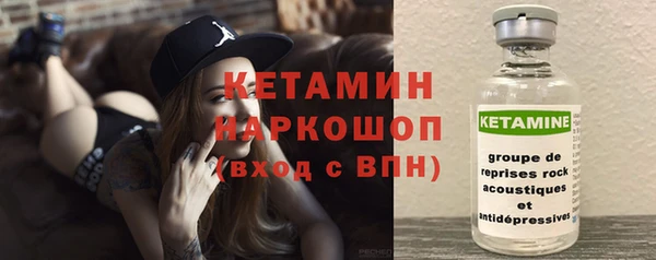 мефедрон мука Майский