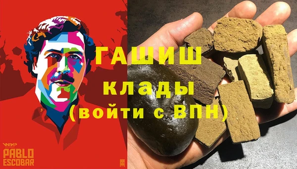 гидропоника Магас