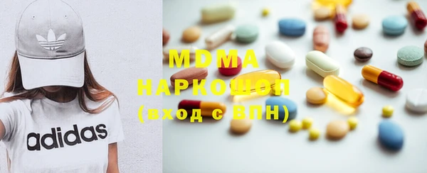мефедрон мука Майский