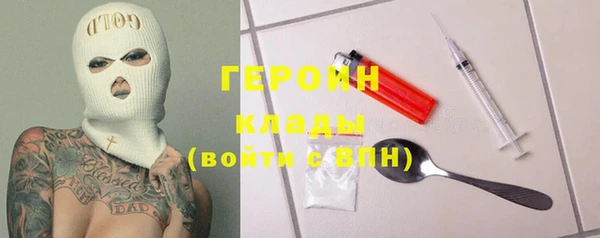 мефедрон мука Майский
