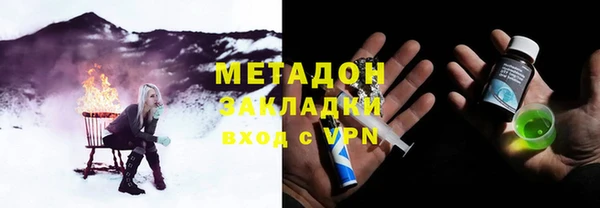 мефедрон мука Майский