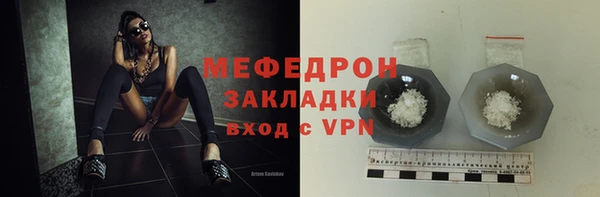 гидропоника Магас