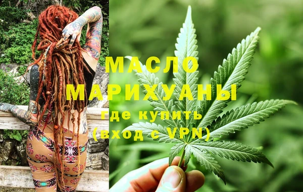 мефедрон мука Майский