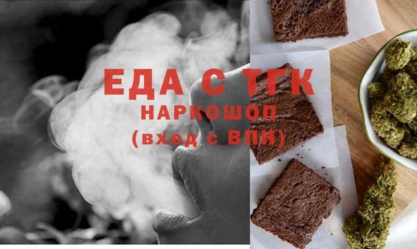 марихуана Алапаевск