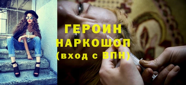 гидропоника Магас