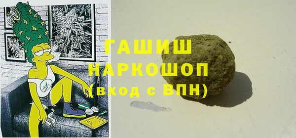 гидропоника Магас