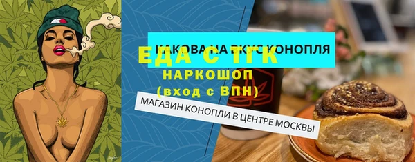 мефедрон мука Майский