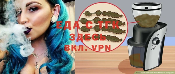 гидропоника Магас