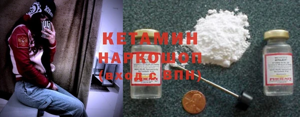мефедрон мука Майский