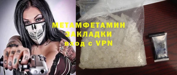 гидропоника Магас