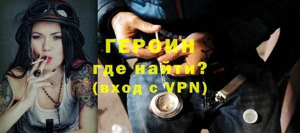 мефедрон мука Майский