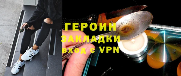 спайс Лиски