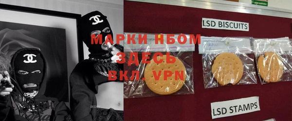 гидропоника Магас