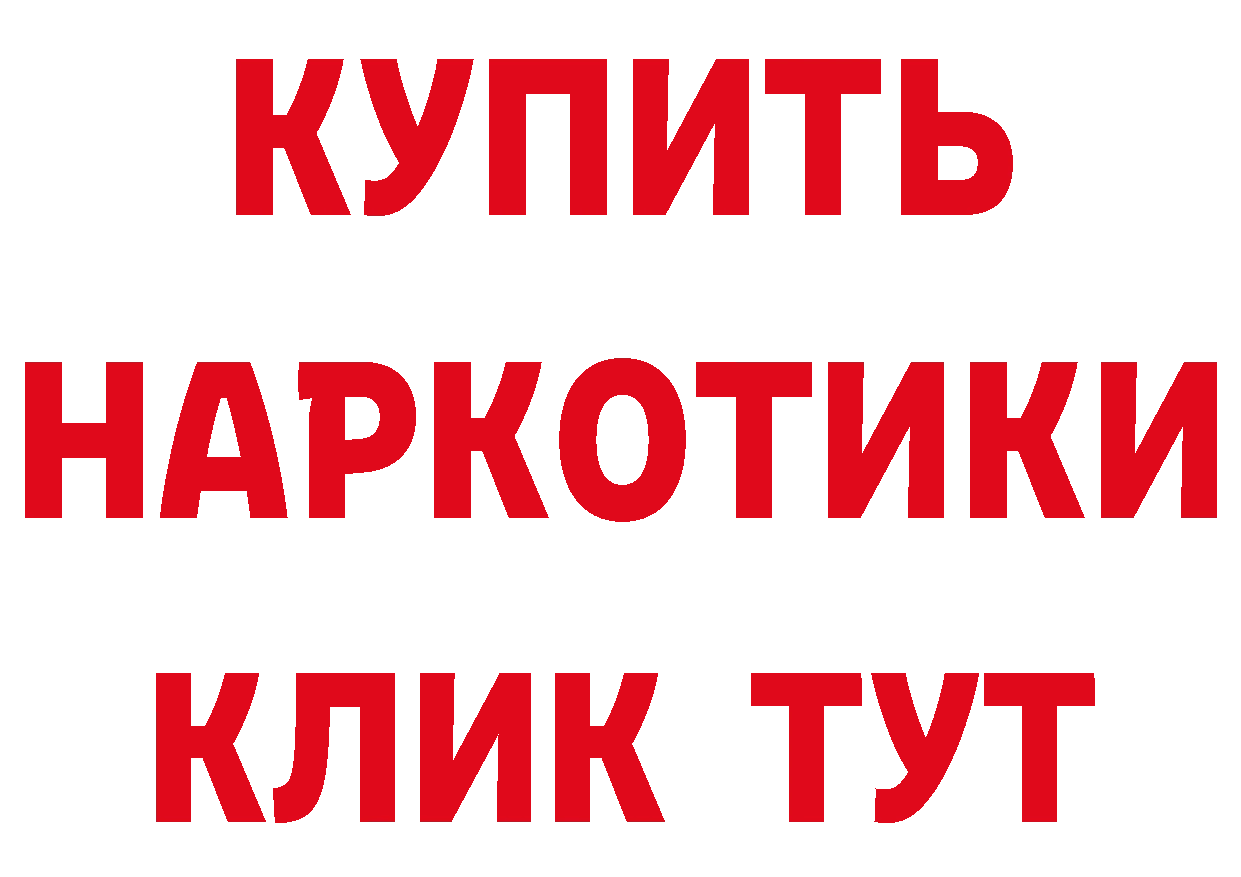 Alfa_PVP Crystall как войти shop hydra Ува