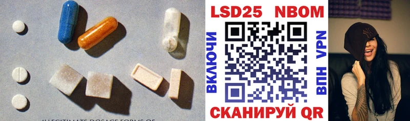 OMG онион  Ува  Лсд 25 экстази кислота  наркошоп 
