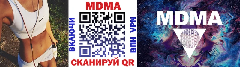 МДМА молли МЕГА как зайти Ува где продают наркотики