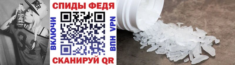 наркота Ува блэк спрут МЕТАМФЕТАМИН пудра