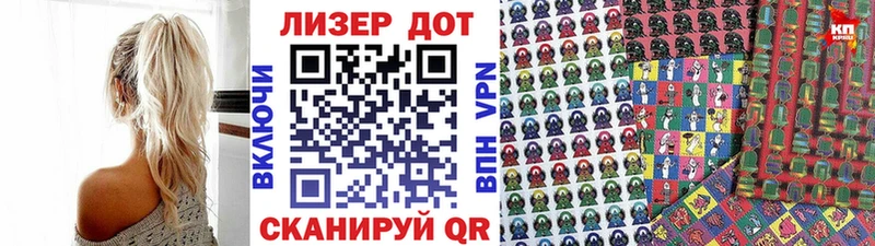 Марки N-bome 1,8мг Ува