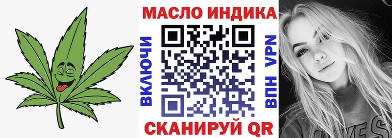 ТГК Wax  Ува 
