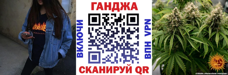 Марихуана план  OMG рабочий сайт  Ува 